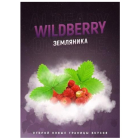 Табак 4:20 WildBerry (Земляника) 100 грамм Felix Shop