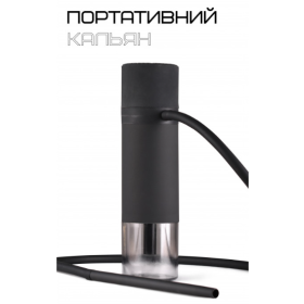  Кальян Yahya Tub (Черный) Felix Shop