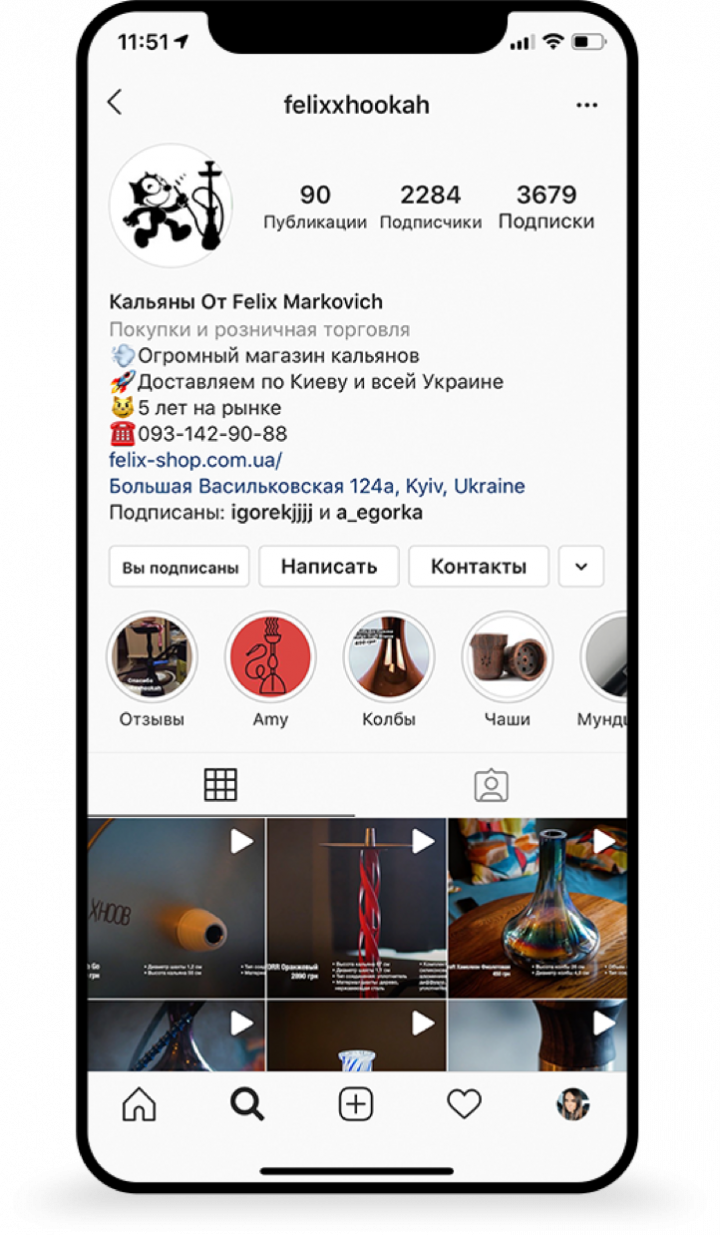 Cмотрите нас в Instagram
