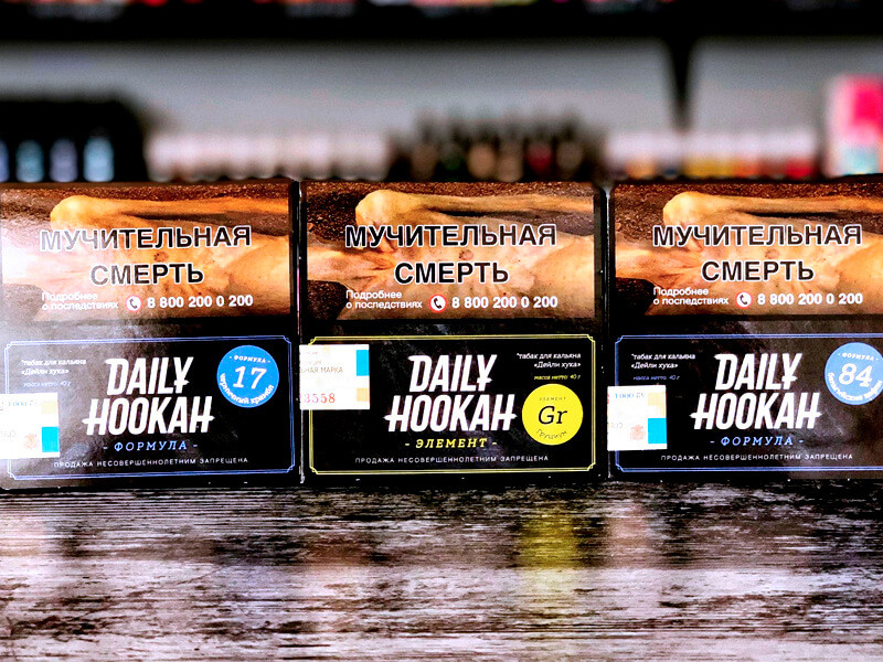 Табак для кальяна Daily Hookah: обзор, преимущества, как забивать, вкусы